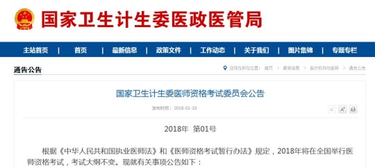 万国忠,万国忠_医生预约挂号_出诊时间-自贡市第一人民医院