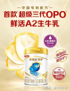 辉仕学校生奶粉评测：营养均衡，孩子成长的理想选择
