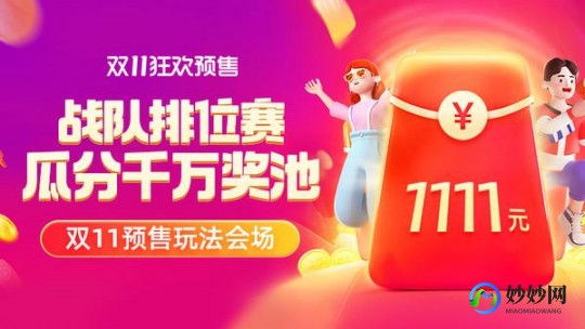 天猫红包怎么使用,天猫手机红包使用攻略,快速领取及使用方法揭秘