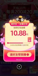 天猫红包怎么使用,天猫手机红包使用攻略,快速领取及使用方法揭秘