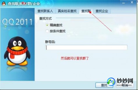 qq超市打不开,qq超市打不开,QQ超市无法打开？解决方案大揭秘!-qq超市打不开怎么回事