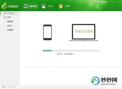 手机连接不上电脑,手机无法连接电脑的解决办法及原因分析