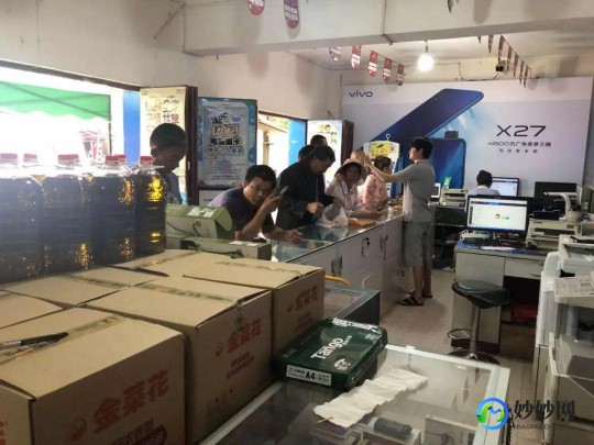 怎样网上充话费,手机话费轻松在线交,手机能否交话费及操作指南一览
