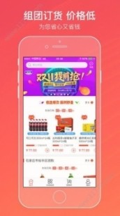 新商联盟登录,手机新商盟网上订烟一键登陆,便捷购物新体验