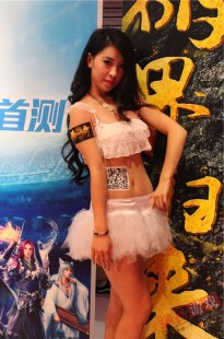 showgirl走光,游戏展会_游戏走秀