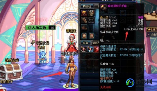 dnf卡领主粉,dnf卡领主粉,DNF手游,卡领主粉攻略,轻松获取珍稀装备!;dnf领主粉还能回来吗