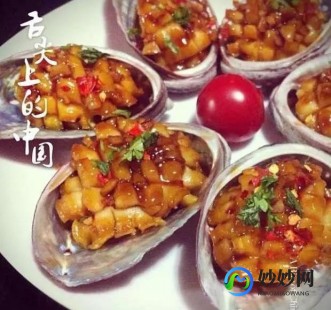 石决明的作用,石决明的功效与作用