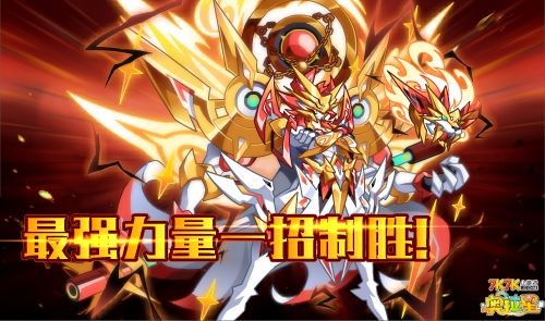 奥拉星先哲独角兽,奥拉星神秘先哲独角兽,探秘其背后的力量!(奥拉星仙林独角兽套装)