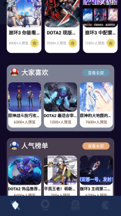 8866小游戏,8866小游戏平台