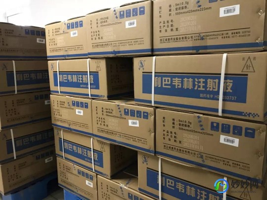 病毒唑注射液,病毒唑(利巴韦林注射液)功效与作用_副作用_价格多少钱...