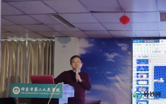 程国平,程国平_医生预约挂号_出诊时间-许昌市中心医院