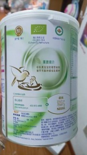 幼之本奶粉评测：品质与口碑双重保障的选择