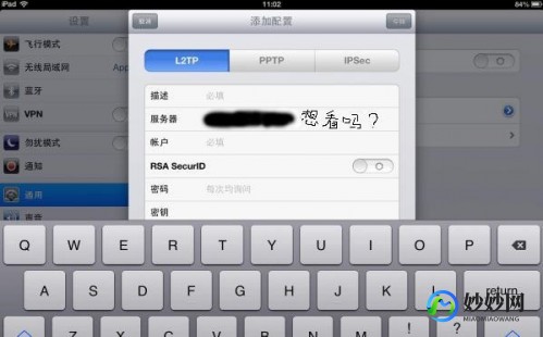 快速vpn,一键实现手机快速切换IP与键盘的实用技巧揭秘