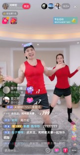 本草减肥茶,本草减肥茶有效果吗