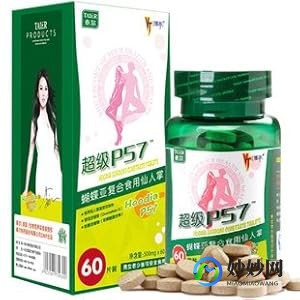 超级p57多少钱一盒,维亭牌超级P57蝴蝶亚仙人掌浓缩片功效与作用_副作用