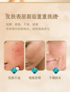 黄苓舒纹紧致膏,黄苓舒纹紧致膏怎么样