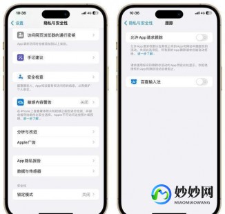 屏蔽短信广告,手机轻松拦截垃圾短信全攻略,告别骚扰通知烦恼