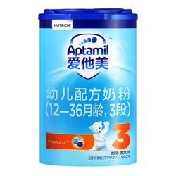 爱羽乐与辉山奶粉对比评测：哪个更值得信赖与选择
