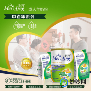 蓓诺臻羊奶粉1段真实评价揭秘家长们的选择与反馈