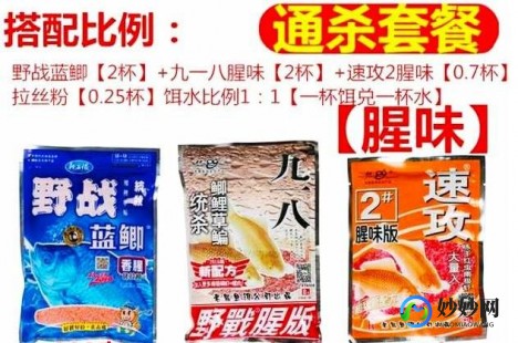 豆奶粉钓鲢鳙效果揭秘 你绝对想不到的钓鱼技巧与心得