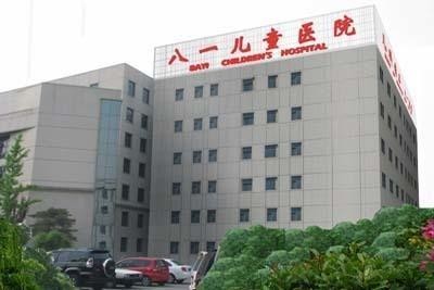 哈尔滨军区医院,黑龙江省军区医院就诊指南_去黑龙江省军区医院就诊注意事...