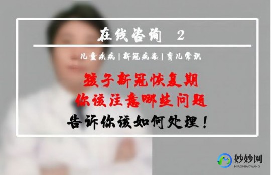 得了新冠好了后浑身没劲,新冠转阴后为什么总觉得累