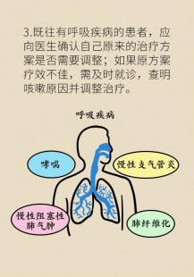 得了新冠好了后浑身没劲,新冠转阴后为什么总觉得累