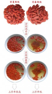 山茱萸泡水喝有什么功效,山茱萸泡水喝的功效
