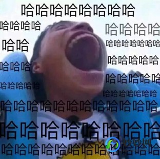 一个人每天哈哈哈是什么症状,每天哈哈哈是什么病