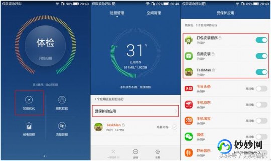 看斗鱼卡,手机斗鱼直播频繁缓冲？专业解决攻略,告别卡顿烦恼!