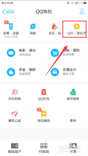 如何用手机冲q币,手机号腾讯充值中心快速入口,一键打开充值新体验