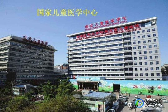广州市交运医院,广州市交运医院就诊指南_去广州市交运医院就诊注意事项_广...