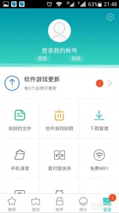 手机可以冲q币吗,手机轻松申请Q币,随时随地便捷充值攻略大揭秘!
