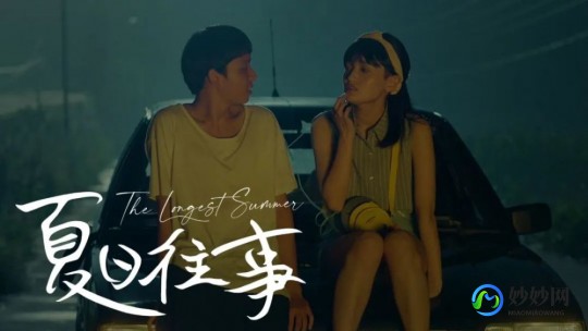 若雨中文网,黑道学生ii夏天的故事第十章 双重性格若雨中文网