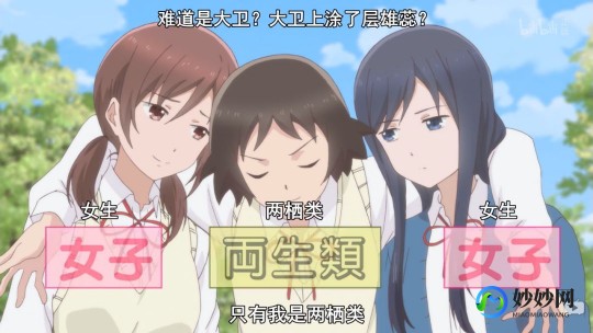 若雨中文网,黑道学生ii夏天的故事第十章 双重性格若雨中文网