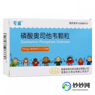 甲流一定要吃奥司他韦吗,甲型流感一定要吃奥司他韦吗