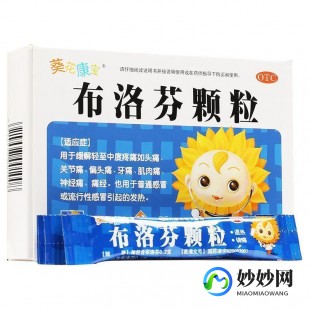 成人退烧药有哪几种,大人发烧吃什么退烧药