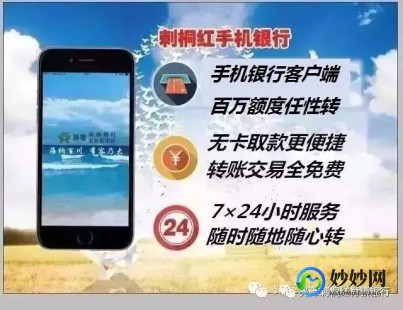 怎么开通网上银行,手机轻松一步,学会网上银行开通及操作全攻略