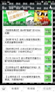 查手机流量,手机流量查询攻略,通过短信轻松查询流量余额,只需发送这串...
