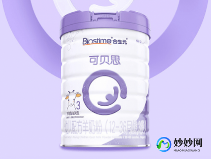 五澜恒通羊奶粉真实评测消费者反馈与专家解读