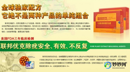 联邦优克,联邦优克好不好