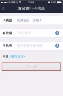 用手机冲q币,手机轻松申请Q币,随时随地便捷充值攻略大揭秘!