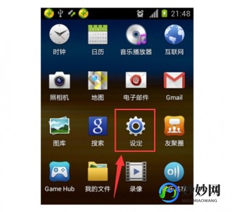为什么手机连接不上电脑,手机无法连接电脑的解决办法及原因分析