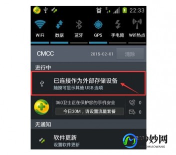 为什么手机连接不上电脑,手机无法连接电脑的解决办法及原因分析