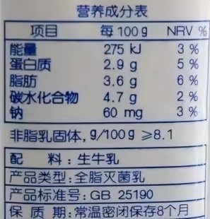 商用无糖椰奶粉的真实效果与使用体验全面解析