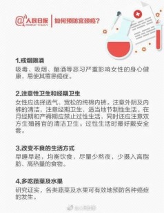 张文宏-建议脆弱人群再次接种疫苗,张文宏-建议脆弱人群再次接种疫苗手机版