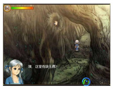 仙岛录4.5,上古神器3仙岛录4.5全面攻略,助你轻松征服仙岛!-上古神器仙岛录安卓破解版