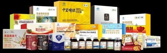 中宏生物工程有限责任公司,中宏生物工程有限责任公司企业介绍、地址、电话