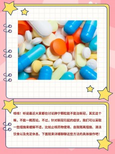 肺宁颗粒对新冠病毒有用吗,新冠吃肺宁颗粒有效果吗