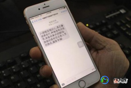 飞信发彩信要钱吗,飞信短信收费真相揭秘,手机飞信发短信真的要钱吗？